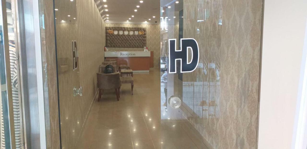 فندق ديمبا اسطنبول المظهر الخارجي الصورة